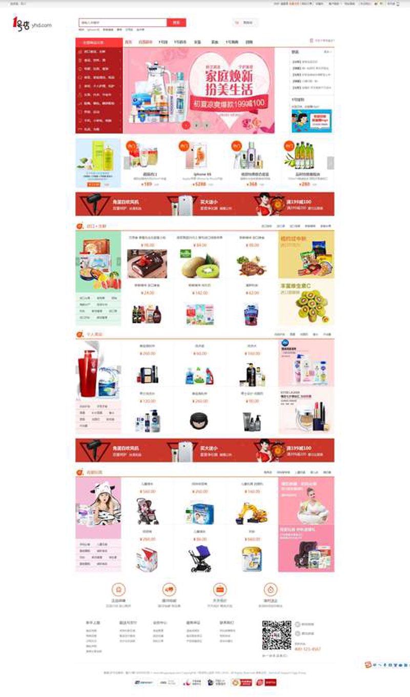 长沙电子商务：蓬勃发展中的新经济浪潮