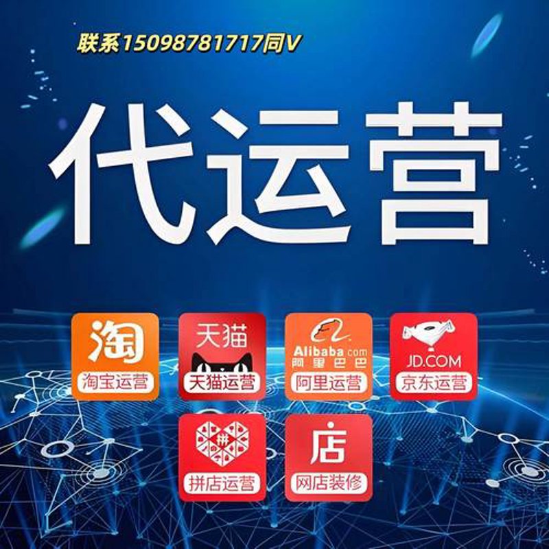长沙电子商务的火热与发展