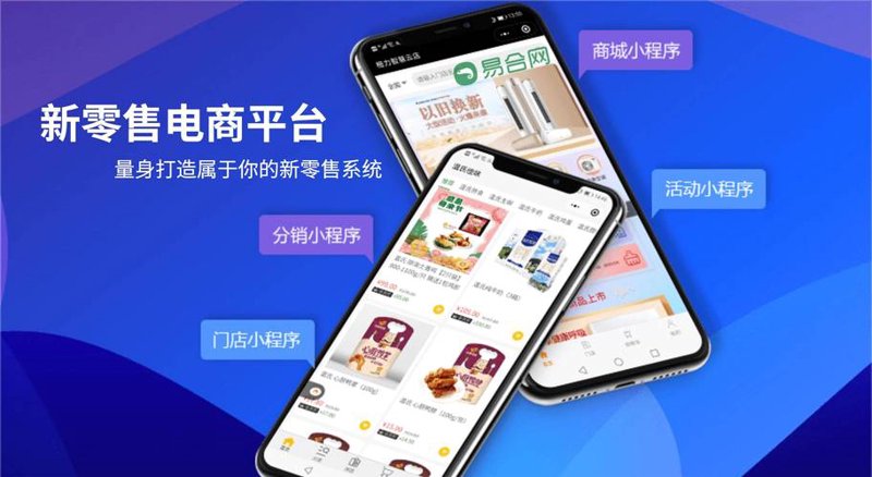 长沙电子商务市场的蓬勃生机