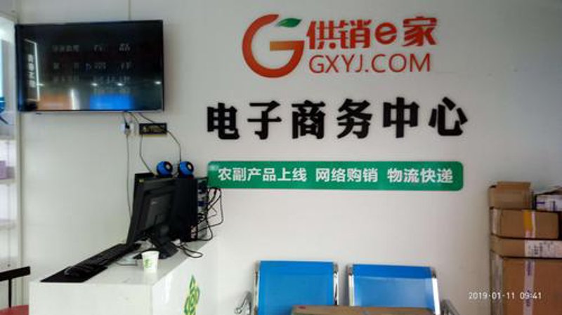 网上购物平台：如何选到心仪的商品