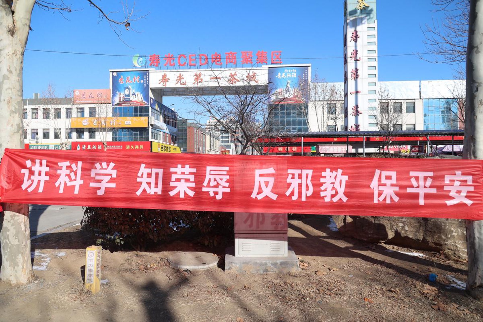 非番电商